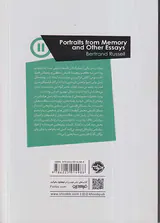 پرتره خاطرات_جستارهایی درباره خرد ادبیات فلسفه